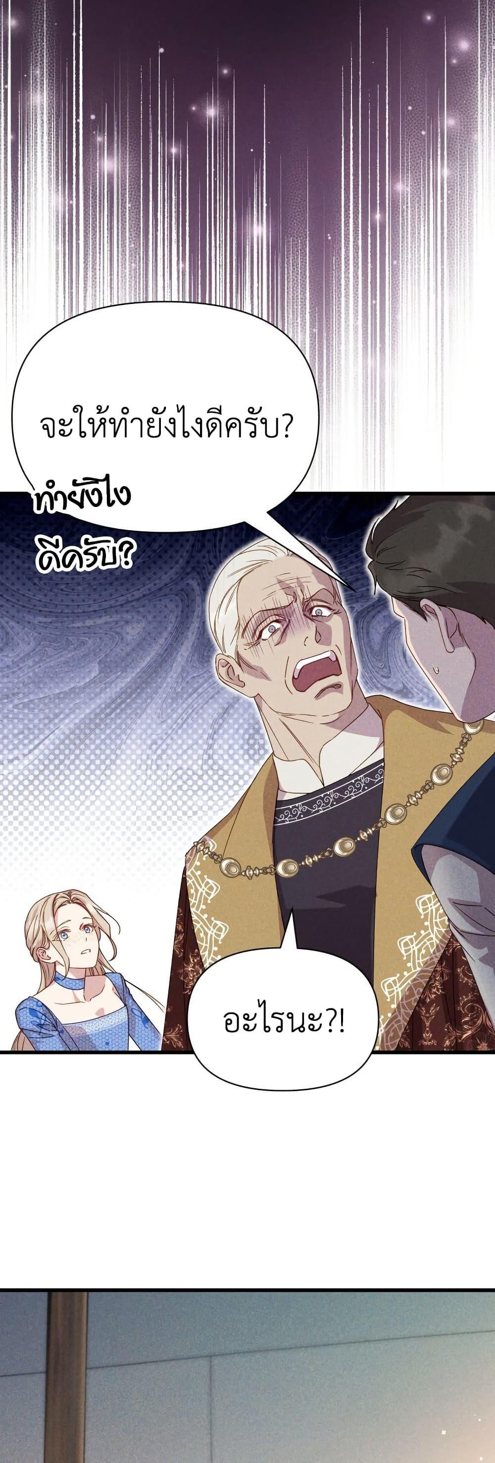 Manga-lc-com อ่านมังงะ อ่านการ์ตูน ออนไลน์ ฟรี Lily Bush’s Substitute Marriage ตอนที่ 1 2 3 4 5 6 7 8 9 10 11 12 13 14 ฟรี ไม่มีโฆษณา Manga-lc - อ่าน มังงะ อ่าน การ์ตูน ออนไลน์ อ่านมังงะ ฟรี