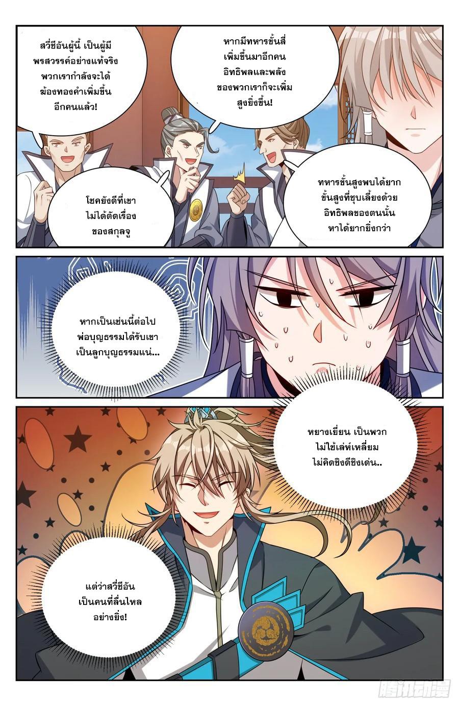 Manga-lc-com อ่านมังงะ อ่านการ์ตูน ออนไลน์ ฟรี Nightwatcher ตอนที่ 1 2 3 4 5 6 7 8 9 10 11 12 13 14 ฟรี ไม่มีโฆษณา Manga-lc - อ่าน มังงะ อ่าน การ์ตูน ออนไลน์ อ่านมังงะ ฟรี