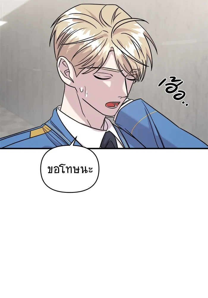 วายร้ายก็อยากมีรัก ตอนที่ 42 รูปที่ 20