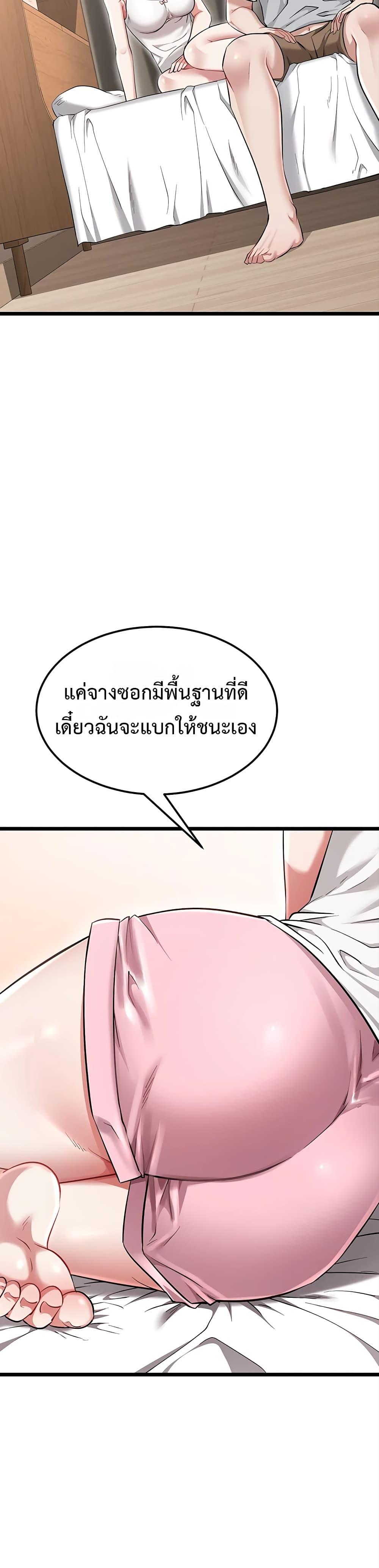 Doujin-Lc- อ่าน โดจิน มังฮวา เกาหลี ญี่ปุ่น จีน แปลไทย Ogokri Boot ตอนที่ 1 2 3 4 5 6 7 8 9 10 11 12 13 14 ฟรี ไม่มีโฆษณา อ่าน โดจิน Manhwa เกาหลี ญี่ปุ่น จีน เรามีครบ คัดมาให้เน้นๆ โดจิน 18+ รับประกันความฟินโดย  Doujin Lc
