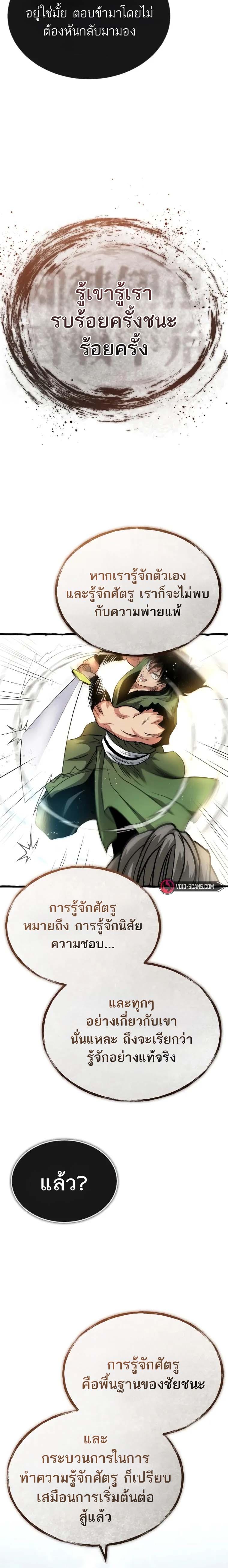 Manga-lc-com อ่านมังงะ อ่านการ์ตูน ออนไลน์ ฟรี Records of the Demonic Path’s Return ตอนที่ 1 2 3 4 5 6 7 8 9 10 11 12 13 14 ฟรี ไม่มีโฆษณา Manga-lc - อ่าน มังงะ อ่าน การ์ตูน ออนไลน์ อ่านมังงะ ฟรี