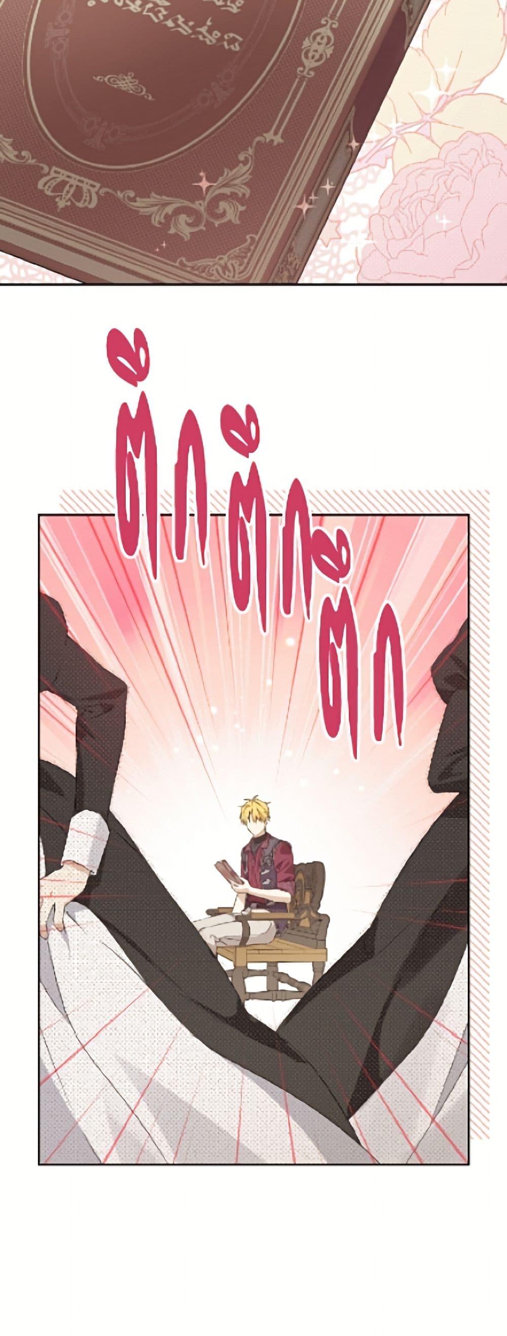 Manga-lc-com อ่านมังงะ อ่านการ์ตูน ออนไลน์ ฟรี Actually, I Was the Real One ตอนที่ 1 2 3 4 5 6 7 8 9 10 11 12 13 14 ฟรี ไม่มีโฆษณา Manga-lc - อ่าน มังงะ อ่าน การ์ตูน ออนไลน์ อ่านมังงะ ฟรี