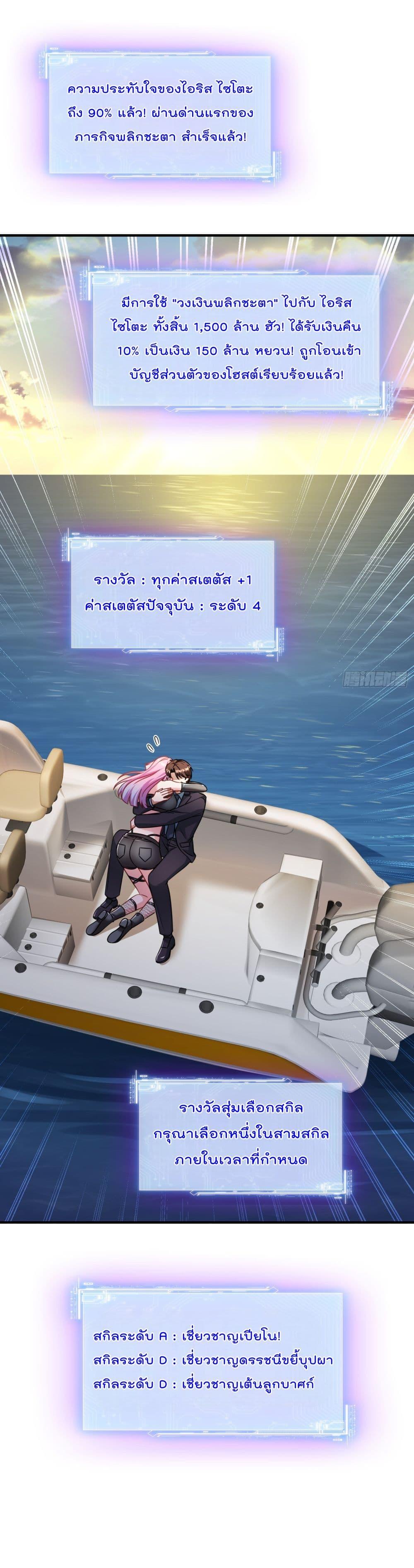 Manga-lc-com อ่านมังงะ อ่านการ์ตูน ออนไลน์ ฟรี Became a Billionaire After Dog Licking Improperly ตอนที่ 1 2 3 4 5 6 7 8 9 10 11 12 13 14 ฟรี ไม่มีโฆษณา Manga-lc - อ่าน มังงะ อ่าน การ์ตูน ออนไลน์ อ่านมังงะ ฟรี