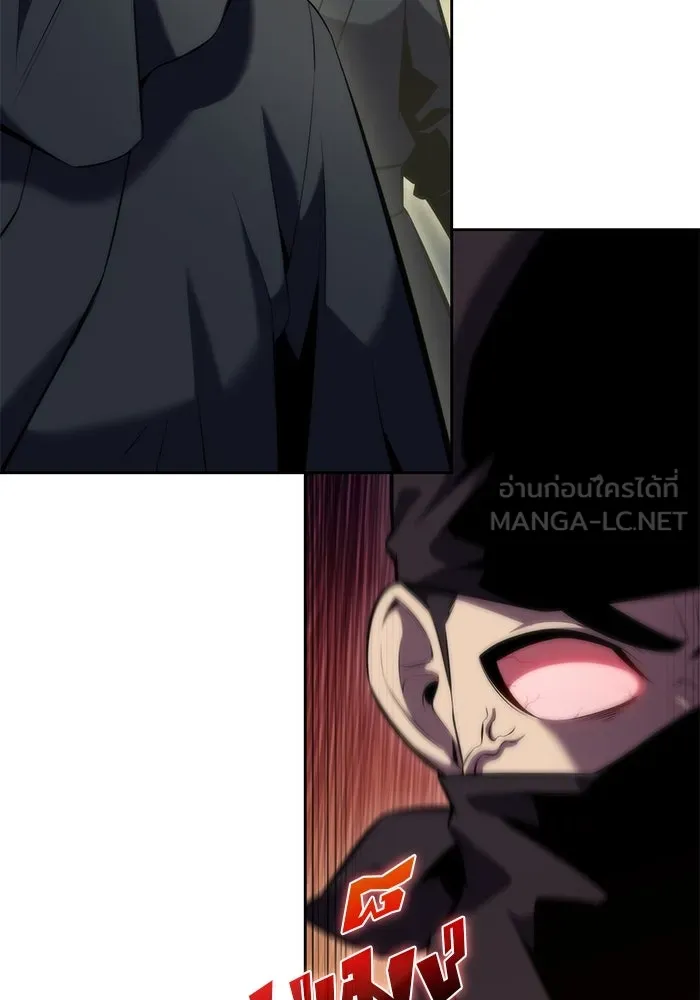 ผู้เล่นหน้าใหม่เลเวลแมกซ์ ตอนที่ 80 แขกที่ไม่ได้รับเชิญ (2) รูปที่ 30