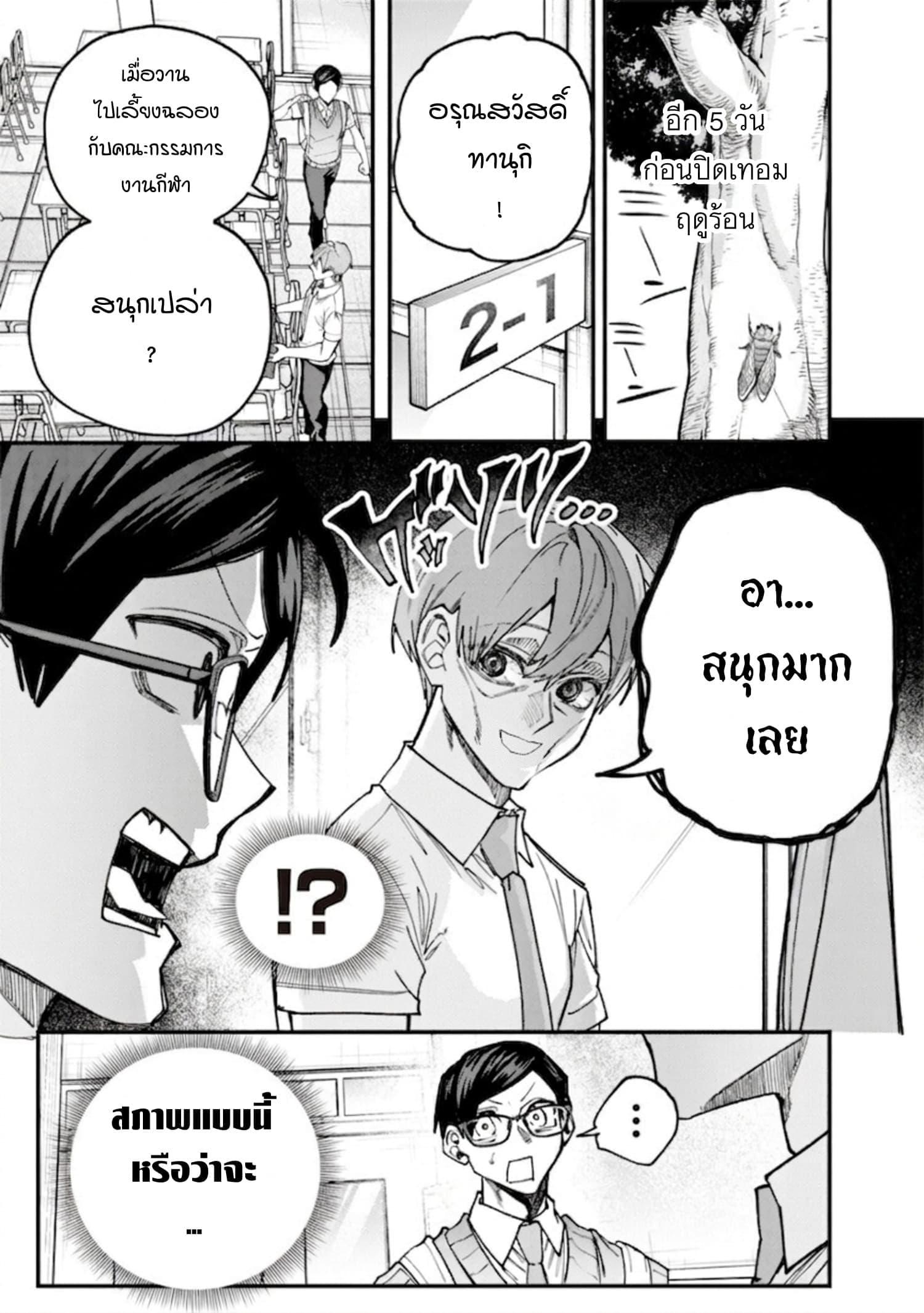 Manga-lc-com อ่านมังงะ อ่านการ์ตูน ออนไลน์ ฟรี Namaiki na Gal Ane wo Wakaraseru Hanashi ตอนที่ 1 2 3 4 5 6 7 8 9 10 11 12 13 14 ฟรี ไม่มีโฆษณา Manga-lc - อ่าน มังงะ อ่าน การ์ตูน ออนไลน์ อ่านมังงะ ฟรี