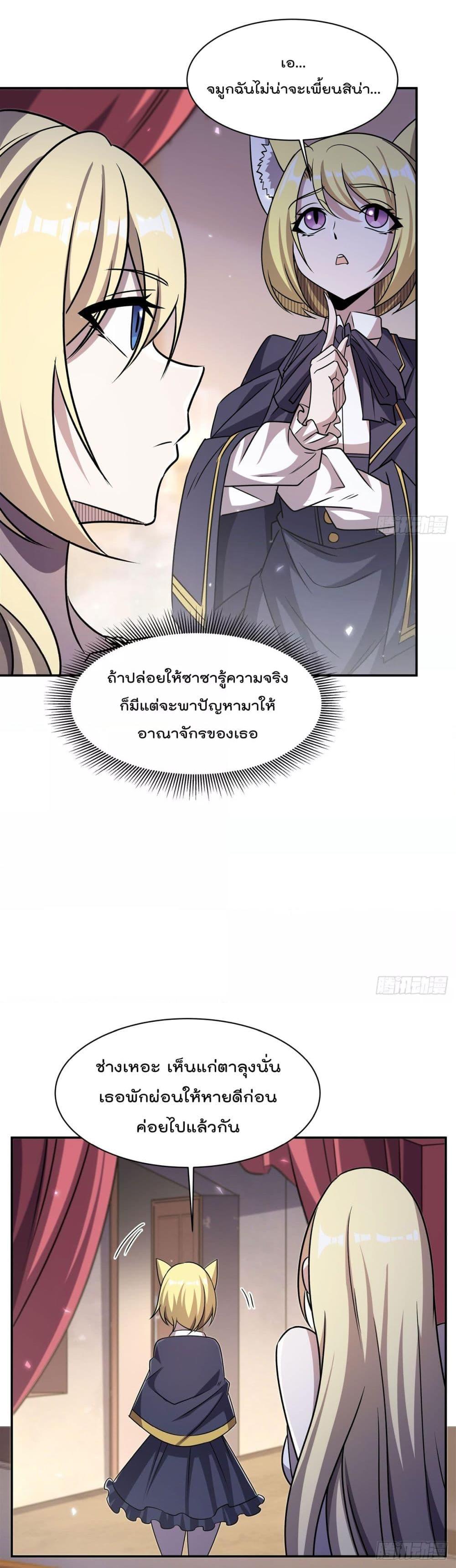 Manga-lc-com อ่านมังงะ อ่านการ์ตูน ออนไลน์ ฟรี TheStrongestK ตอนที่ 1 2 3 4 5 6 7 8 9 10 11 12 13 14 ฟรี ไม่มีโฆษณา Manga-lc - อ่าน มังงะ อ่าน การ์ตูน ออนไลน์ อ่านมังงะ ฟรี