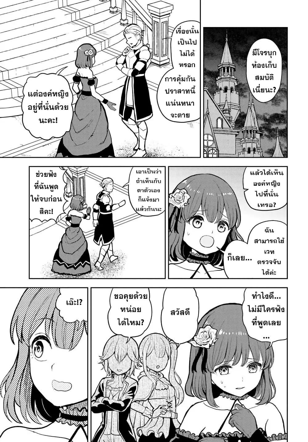 Manga-lc-com อ่านมังงะ อ่านการ์ตูน ออนไลน์ ฟรี I Was Reincarnated as the Villain With Evil Eyes, so I Aim to Be a Mob Character ตอนที่ 1 2 3 4 5 6 7 8 9 10 11 12 13 14 ฟรี ไม่มีโฆษณา Manga-lc - อ่าน มังงะ อ่าน การ์ตูน ออนไลน์ อ่านมังงะ ฟรี