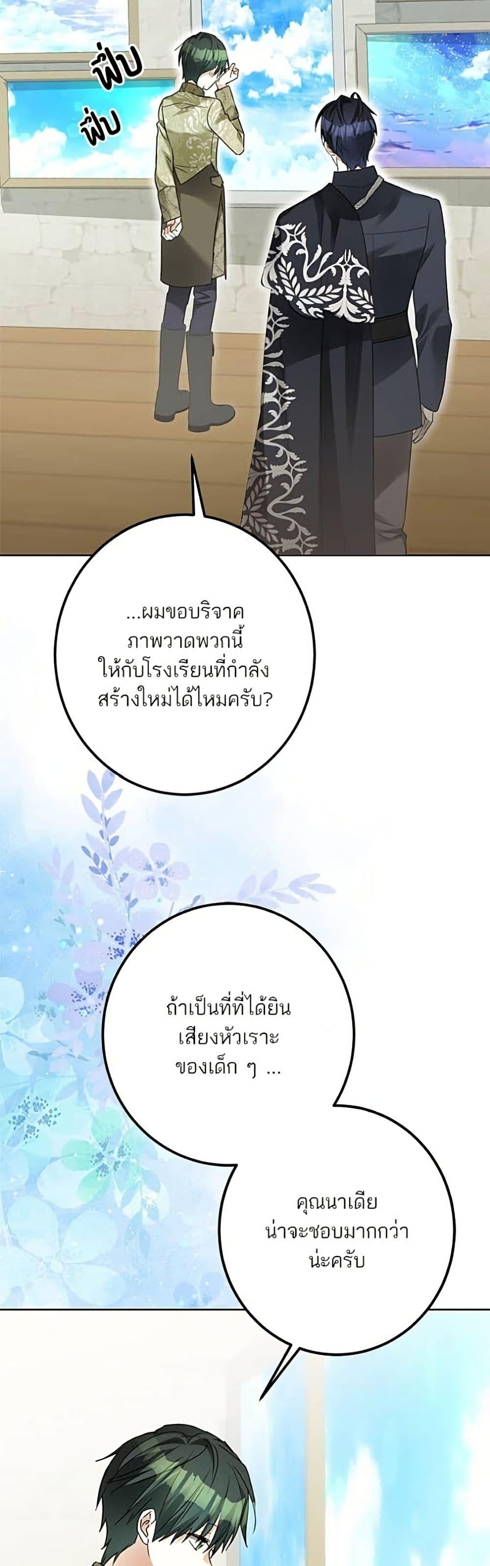 Manga-lc-com อ่านมังงะ อ่านการ์ตูน ออนไลน์ ฟรี Became the Duke’s Male Servant ตอนที่ 1 2 3 4 5 6 7 8 9 10 11 12 13 14 ฟรี ไม่มีโฆษณา Manga-lc - อ่าน มังงะ อ่าน การ์ตูน ออนไลน์ อ่านมังงะ ฟรี