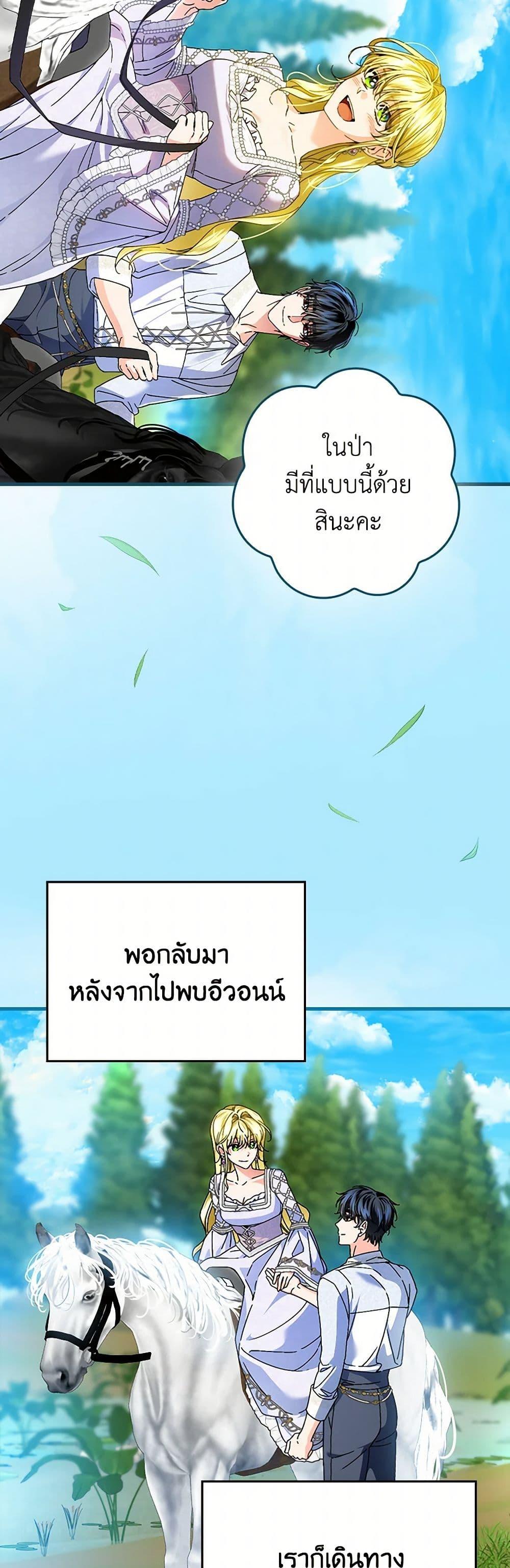 Manga-lc-com อ่านมังงะ อ่านการ์ตูน ออนไลน์ ฟรี The Perfect Plan for a Fairy-Tale Ending ตอนที่ 1 2 3 4 5 6 7 8 9 10 11 12 13 14 ฟรี ไม่มีโฆษณา Manga-lc - อ่าน มังงะ อ่าน การ์ตูน ออนไลน์ อ่านมังงะ ฟรี