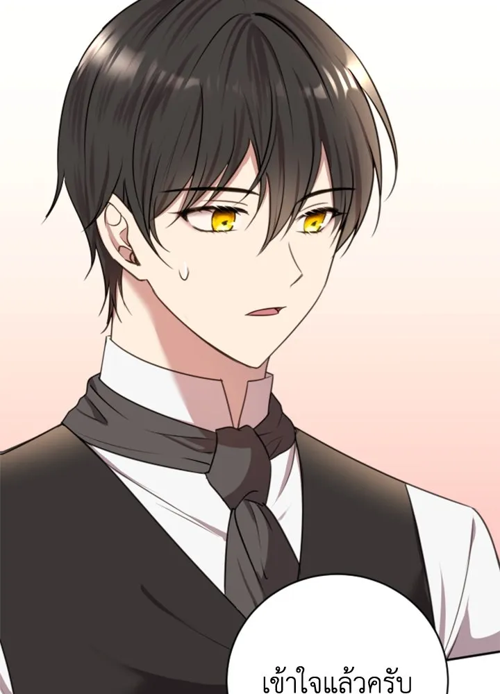 ตัวร้ายอย่างฉันขออยู่อย่างสงบ ตอนที่ 6 รูปที่ 64