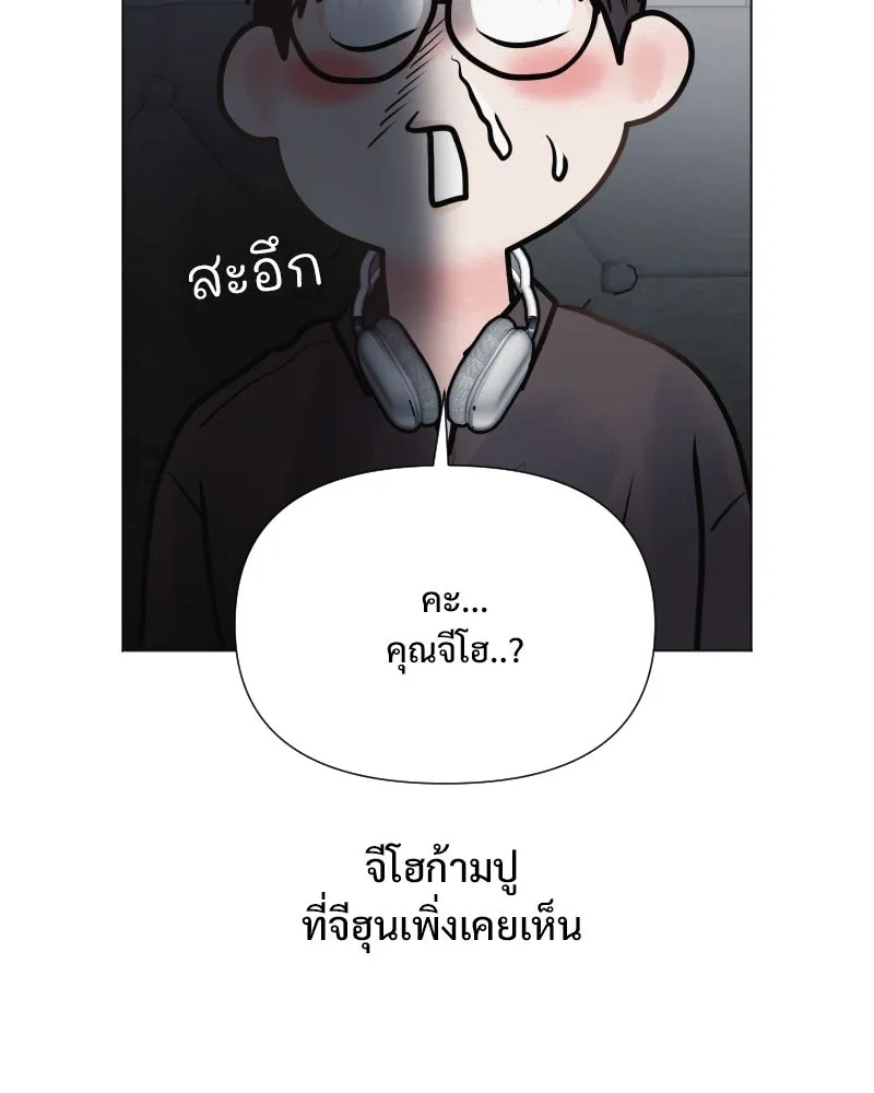 รักนี้ไม่ต้องมีเซนส์ ตอนที่ 36 รูปที่ 4