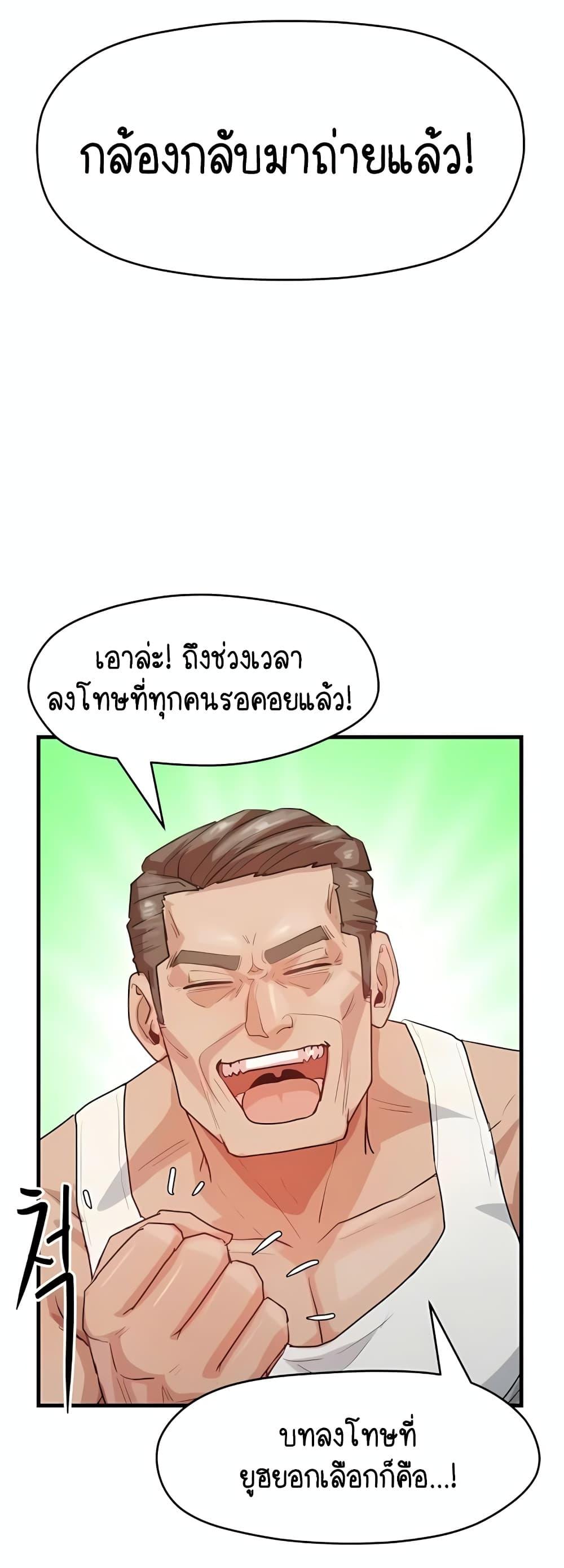 Doujin-Lc- อ่าน โดจิน มังฮวา เกาหลี ญี่ปุ่น จีน แปลไทย I Ended Up Climaxing ตอนที่ 1 2 3 4 5 6 7 8 9 10 11 12 13 14 ฟรี ไม่มีโฆษณา อ่าน โดจิน Manhwa เกาหลี ญี่ปุ่น จีน เรามีครบ คัดมาให้เน้นๆ โดจิน 18+ รับประกันความฟินโดย  Doujin Lc