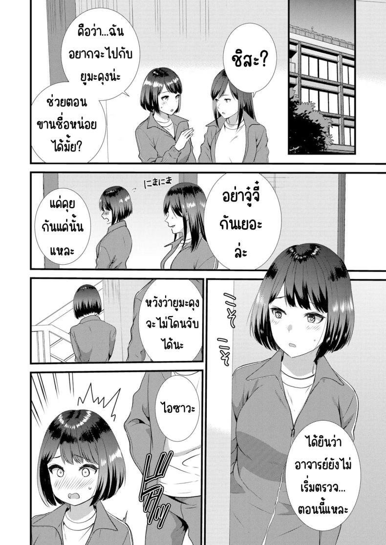 Doujin-Lc- อ่าน โดจิน มังฮวา เกาหลี ญี่ปุ่น จีน แปลไทย มีเซ็กส์กับเพื่อนแฟนตอนไปทัศนศึกษา [Takamiya Hairi] Shuugaku Ryokouchuu, Kare Tomo to Sex Tsuke ~ Gokubuto Chinko ni Nando mo Ikasare Hamerarete ตอนที่ 1 2 3 4 5 6 7 8 9 10 11 12 13 14 ฟรี ไม่มีโฆษณา อ่าน โดจิน Manhwa เกาหลี ญี่ปุ่น จีน เรามีครบ คัดมาให้เน้นๆ โดจิน 18+ รับประกันความฟินโดย  Doujin Lc