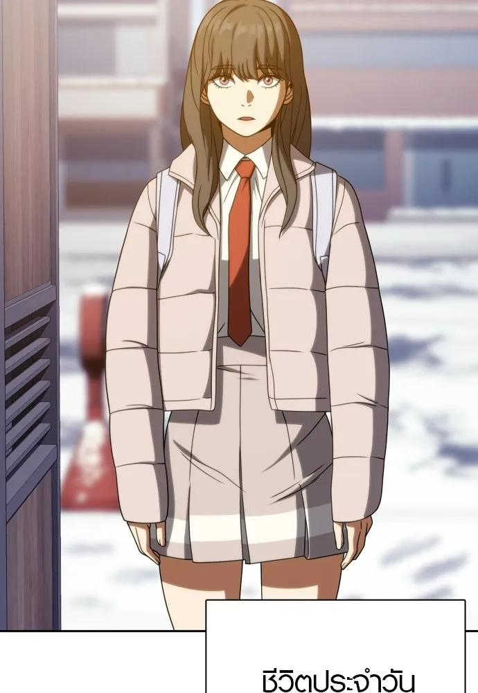 นักรบแช่แข็ง ตอนที่ 49 (ตอนจบ) รูปที่ 25