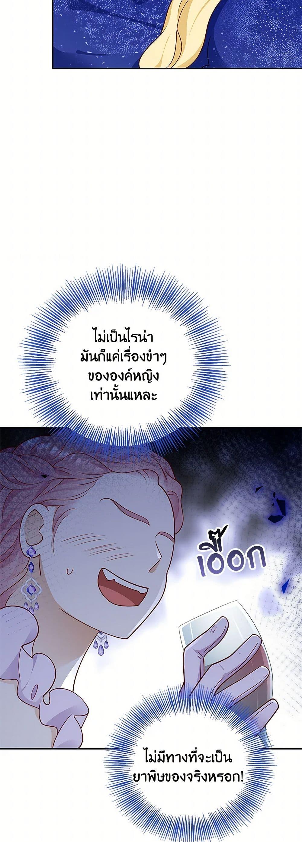 Manga-lc-com อ่านมังงะ อ่านการ์ตูน ออนไลน์ ฟรี After the Frozen Heart Melts ตอนที่ 1 2 3 4 5 6 7 8 9 10 11 12 13 14 ฟรี ไม่มีโฆษณา Manga-lc - อ่าน มังงะ อ่าน การ์ตูน ออนไลน์ อ่านมังงะ ฟรี
