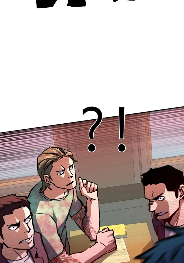 พี่ชายสายบอดี้การ์ด ตอนที่ 197 รูปที่ 50