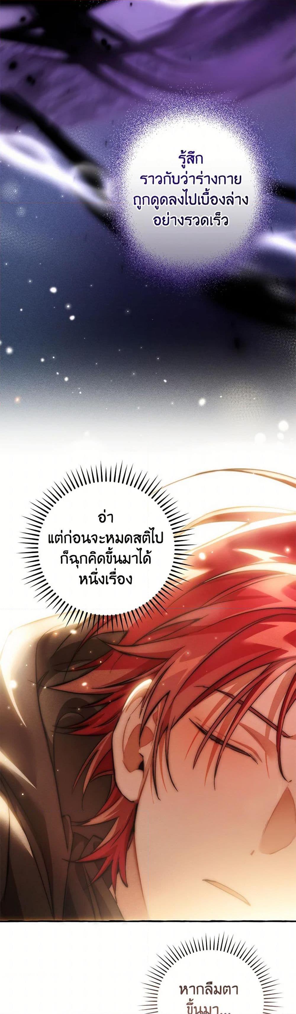 Manga-lc-com อ่านมังงะ อ่านการ์ตูน ออนไลน์ ฟรี Trash of the Count’s Family ตอนที่ 1 2 3 4 5 6 7 8 9 10 11 12 13 14 ฟรี ไม่มีโฆษณา Manga-lc - อ่าน มังงะ อ่าน การ์ตูน ออนไลน์ อ่านมังงะ ฟรี