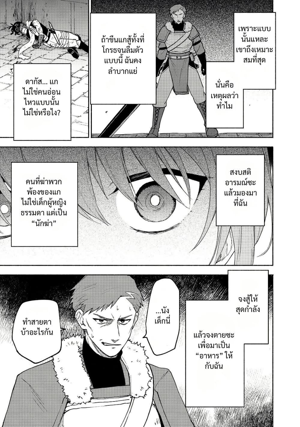 Manga-lc-com อ่านมังงะ อ่านการ์ตูน ออนไลน์ ฟรี Otome Game no Heroine de Saikyou Survival @COMIC ตอนที่ 1 2 3 4 5 6 7 8 9 10 11 12 13 14 ฟรี ไม่มีโฆษณา Manga-lc - อ่าน มังงะ อ่าน การ์ตูน ออนไลน์ อ่านมังงะ ฟรี