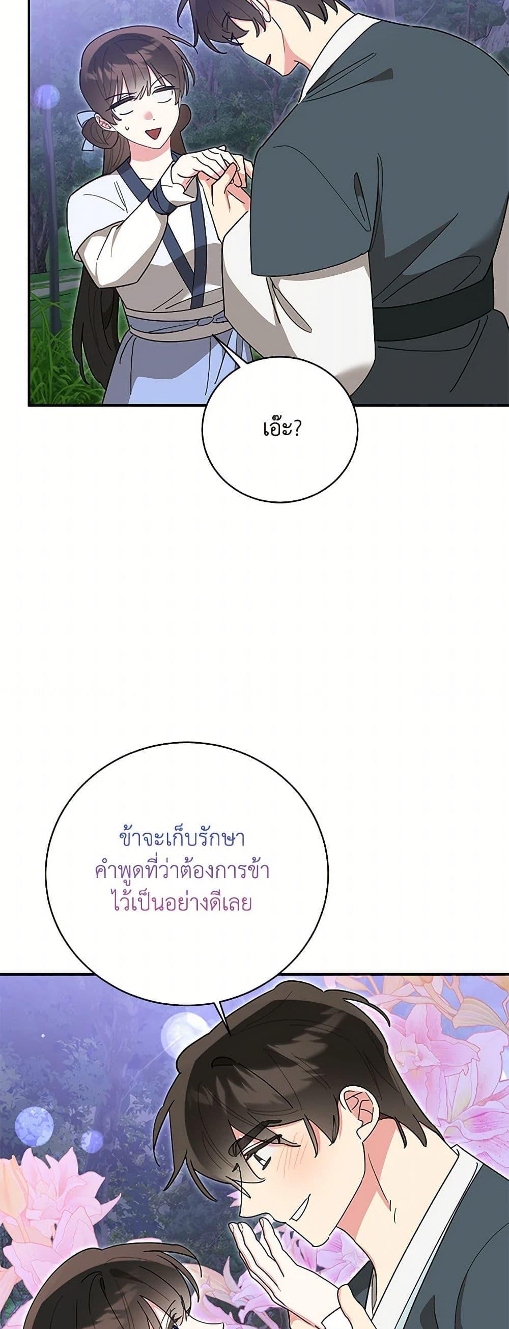 Manga-lc-com อ่านมังงะ อ่านการ์ตูน ออนไลน์ ฟรี Precious Daughter of the Greatest Martial Arts Villain ตอนที่ 1 2 3 4 5 6 7 8 9 10 11 12 13 14 ฟรี ไม่มีโฆษณา Manga-lc - อ่าน มังงะ อ่าน การ์ตูน ออนไลน์ อ่านมังงะ ฟรี