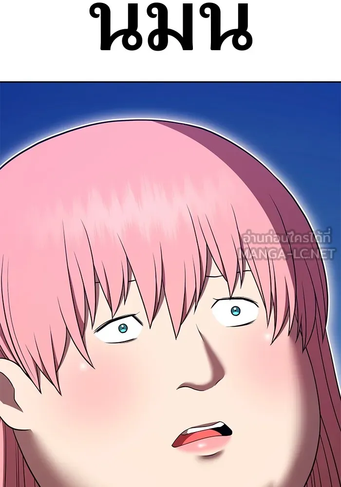 +99 ท่อนไม้พร้อมบวก ตอนที่ 42 ผู้เข้าชิง (2) รูปที่ 66