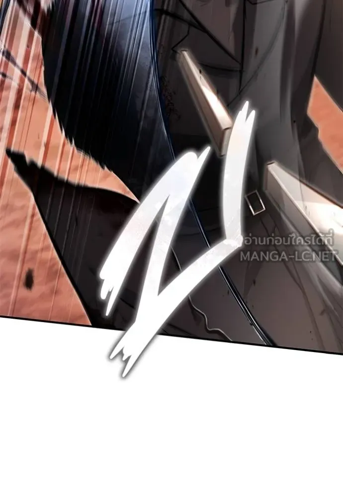 Regressor’s Life Aft ตอนที่ 57 รูปที่ 98