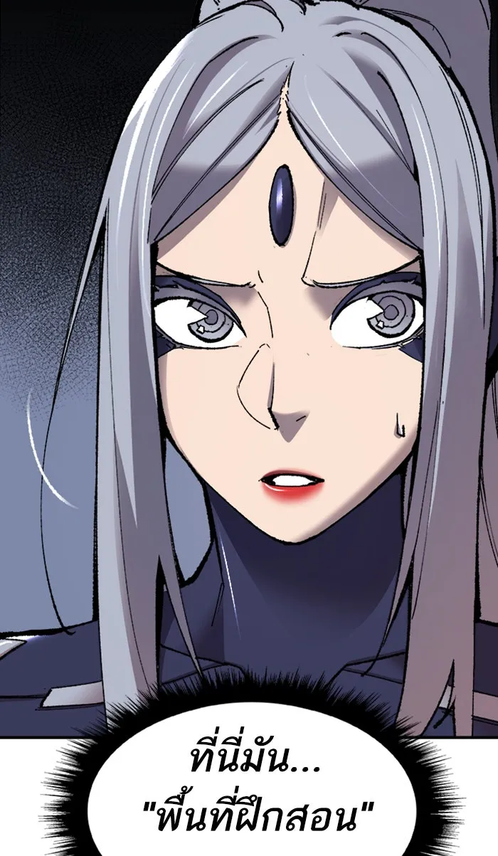 ยอดคนเลเวลทะลุ ตอนที่ 71 ศึกล้อมโซล (7) รูปที่ 79