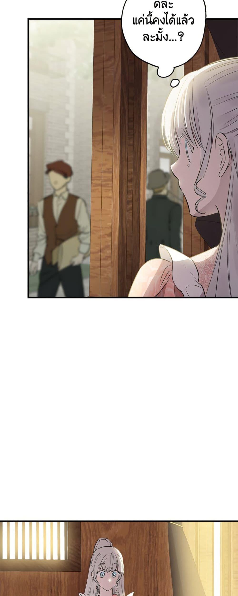 Manga-lc-com อ่านมังงะ อ่านการ์ตูน ออนไลน์ ฟรี The Strongest Characters in the World are Obsessed With Me ตอนที่ 1 2 3 4 5 6 7 8 9 10 11 12 13 14 ฟรี ไม่มีโฆษณา Manga-lc - อ่าน มังงะ อ่าน การ์ตูน ออนไลน์ อ่านมังงะ ฟรี