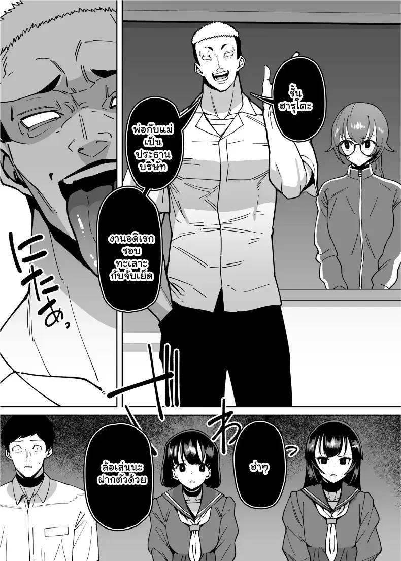 Doujin-Lc- อ่าน โดจิน มังฮวา เกาหลี ญี่ปุ่น จีน แปลไทย จัดหนักขยี้กามยัยสาวปากเก่งทำทรงเป็นเด็กดี กระแทกรสแซ่บสั่งสอนจนครางชื่อยอมสยบ ตอนที่ 1 2 3 4 5 6 7 8 9 10 11 12 13 14 ฟรี ไม่มีโฆษณา อ่าน โดจิน Manhwa เกาหลี ญี่ปุ่น จีน เรามีครบ คัดมาให้เน้นๆ โดจิน 18+ รับประกันความฟินโดย  Doujin Lc