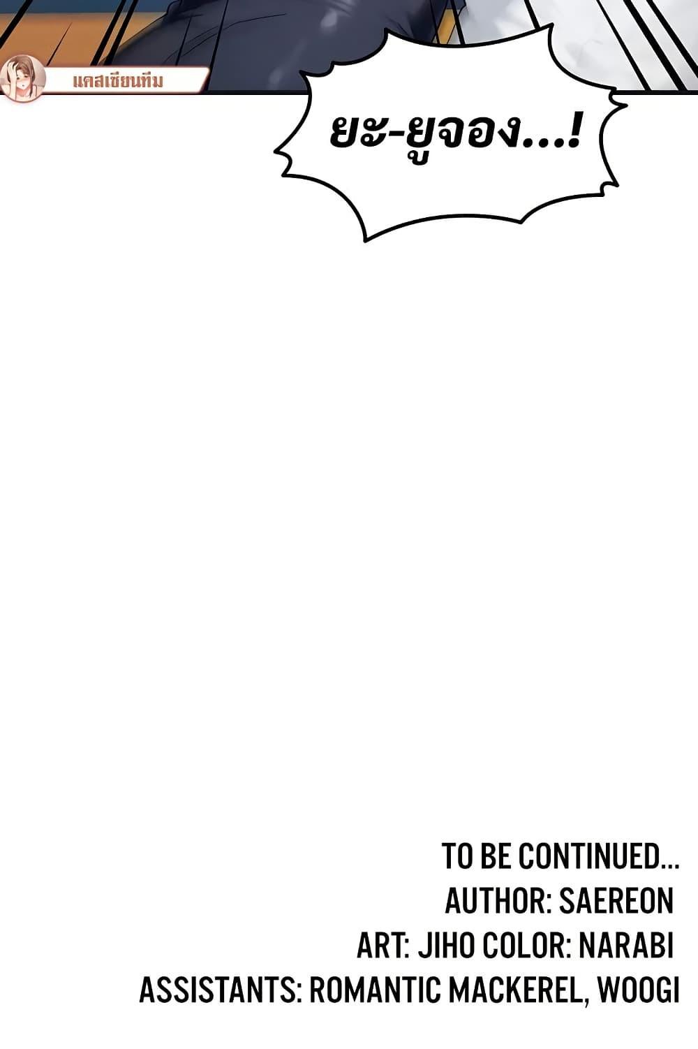 Doujin-Lc- อ่าน โดจิน มังฮวา เกาหลี ญี่ปุ่น จีน แปลไทย My Body Got Switched ตอนที่ 1 2 3 4 5 6 7 8 9 10 11 12 13 14 ฟรี ไม่มีโฆษณา อ่าน โดจิน Manhwa เกาหลี ญี่ปุ่น จีน เรามีครบ คัดมาให้เน้นๆ โดจิน 18+ รับประกันความฟินโดย  Doujin Lc