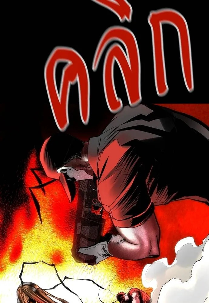 Jungle Juice ตอนที่ 131 รูปที่ 67