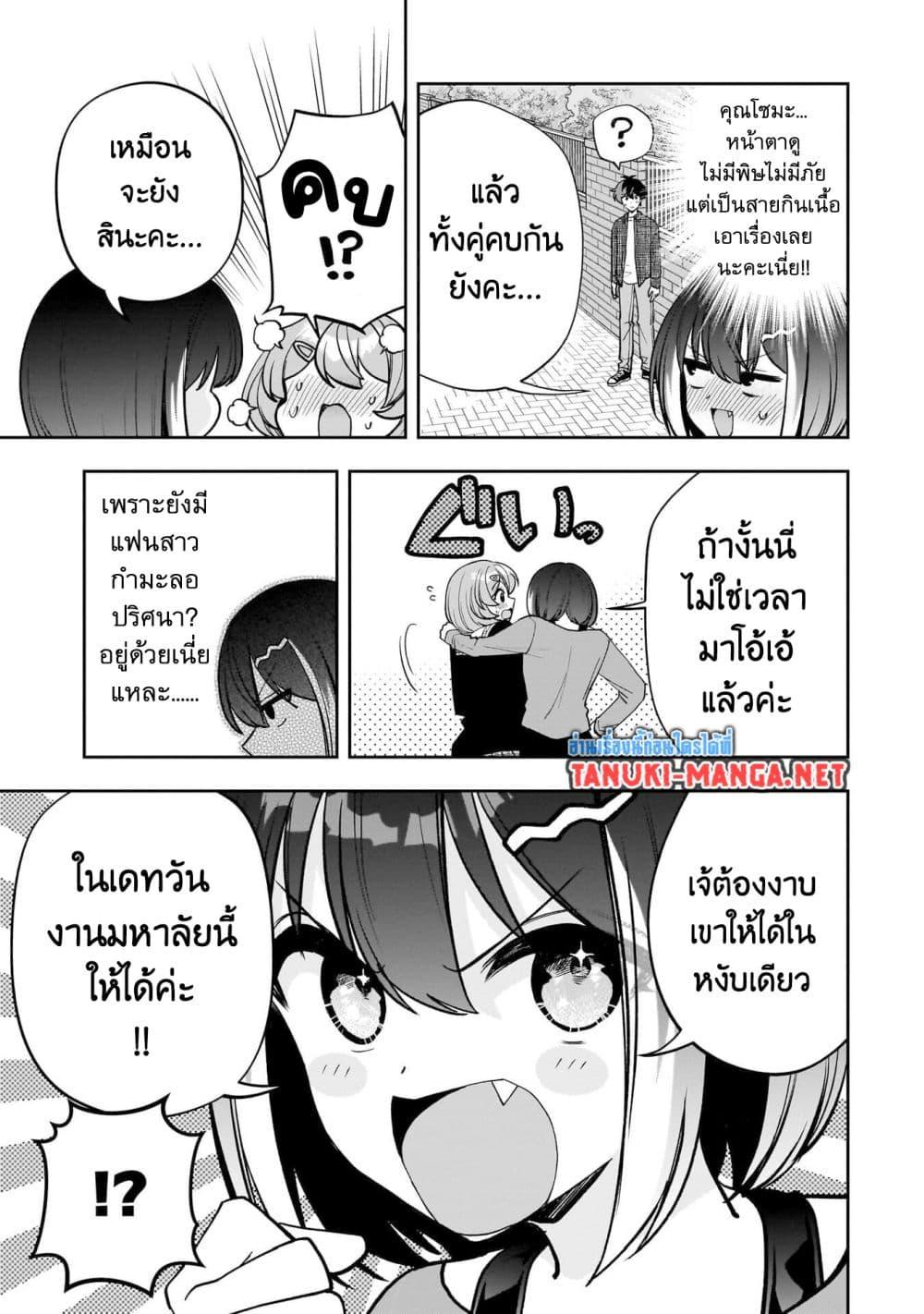 Manga-lc-com อ่านมังงะ อ่านการ์ตูน ออนไลน์ ฟรี Net no “Oshi” to Real no “Oshi” ga Tonari ni Hikkoshite Kita ตอนที่ 1 2 3 4 5 6 7 8 9 10 11 12 13 14 ฟรี ไม่มีโฆษณา Manga-lc - อ่าน มังงะ อ่าน การ์ตูน ออนไลน์ อ่านมังงะ ฟรี