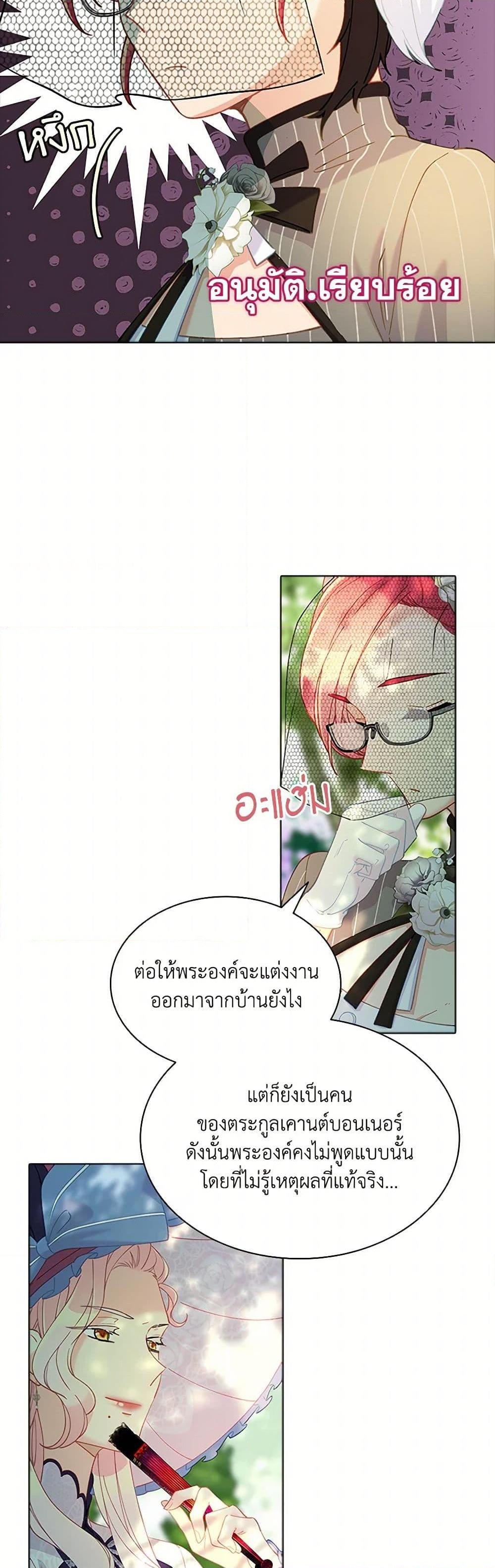 Manga-lc-com อ่านมังงะ อ่านการ์ตูน ออนไลน์ ฟรี The Mighty Extra – One Girl Changes the World ตอนที่ 1 2 3 4 5 6 7 8 9 10 11 12 13 14 ฟรี ไม่มีโฆษณา Manga-lc - อ่าน มังงะ อ่าน การ์ตูน ออนไลน์ อ่านมังงะ ฟรี