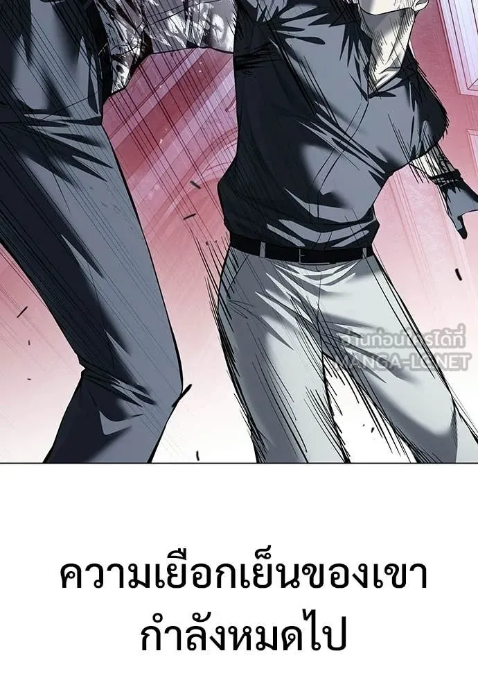 มัจจุราชชุดแดง ตอนที่ 49 รูปที่ 83