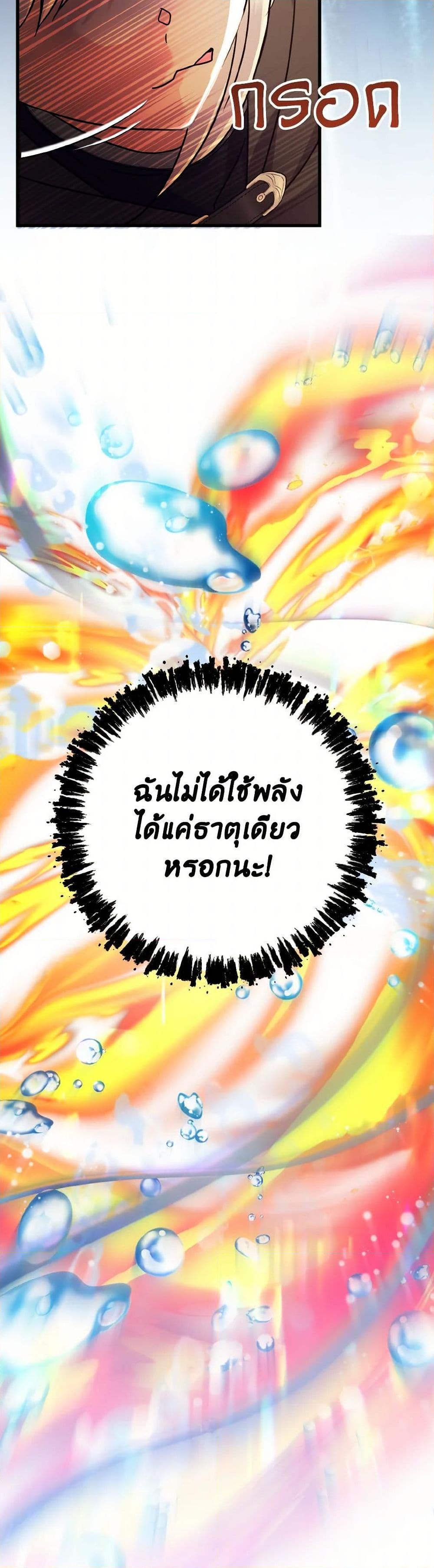 Manga-lc-com อ่านมังงะ อ่านการ์ตูน ออนไลน์ ฟรี I Don’t Want to Work! ตอนที่ 1 2 3 4 5 6 7 8 9 10 11 12 13 14 ฟรี ไม่มีโฆษณา Manga-lc - อ่าน มังงะ อ่าน การ์ตูน ออนไลน์ อ่านมังงะ ฟรี