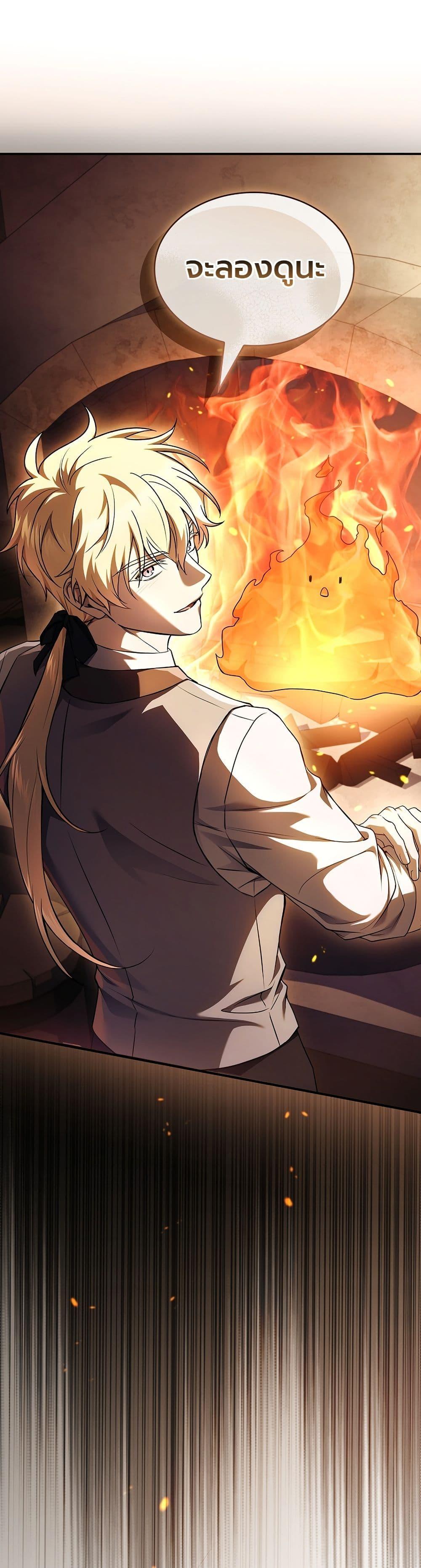 Manga-lc-com อ่านมังงะ อ่านการ์ตูน ออนไลน์ ฟรี To Hell with Being Heir, I’m going to Heal ตอนที่ 1 2 3 4 5 6 7 8 9 10 11 12 13 14 ฟรี ไม่มีโฆษณา Manga-lc - อ่าน มังงะ อ่าน การ์ตูน ออนไลน์ อ่านมังงะ ฟรี
