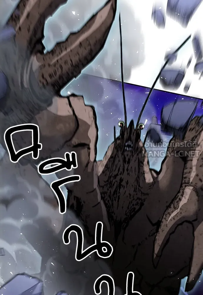 ดรูอิดแห่งสถานีโซล ตอนที่ 134 รูปที่ 36