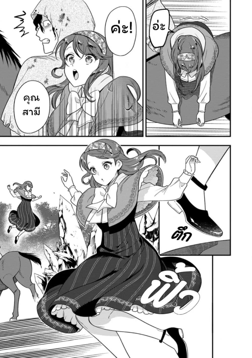 Manga-lc-com อ่านมังงะ อ่านการ์ตูน ออนไลน์ ฟรี Aisanai to Iwaremashite mo Moto Maou no Hakushaku Reijou wa  ตอนที่ 1 2 3 4 5 6 7 8 9 10 11 12 13 14 ฟรี ไม่มีโฆษณา Manga-lc - อ่าน มังงะ อ่าน การ์ตูน ออนไลน์ อ่านมังงะ ฟรี