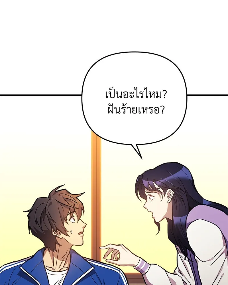 สัปดาห์นี้งดอัปตอนใหม่ ตอนที่ 48 รูปที่ 202