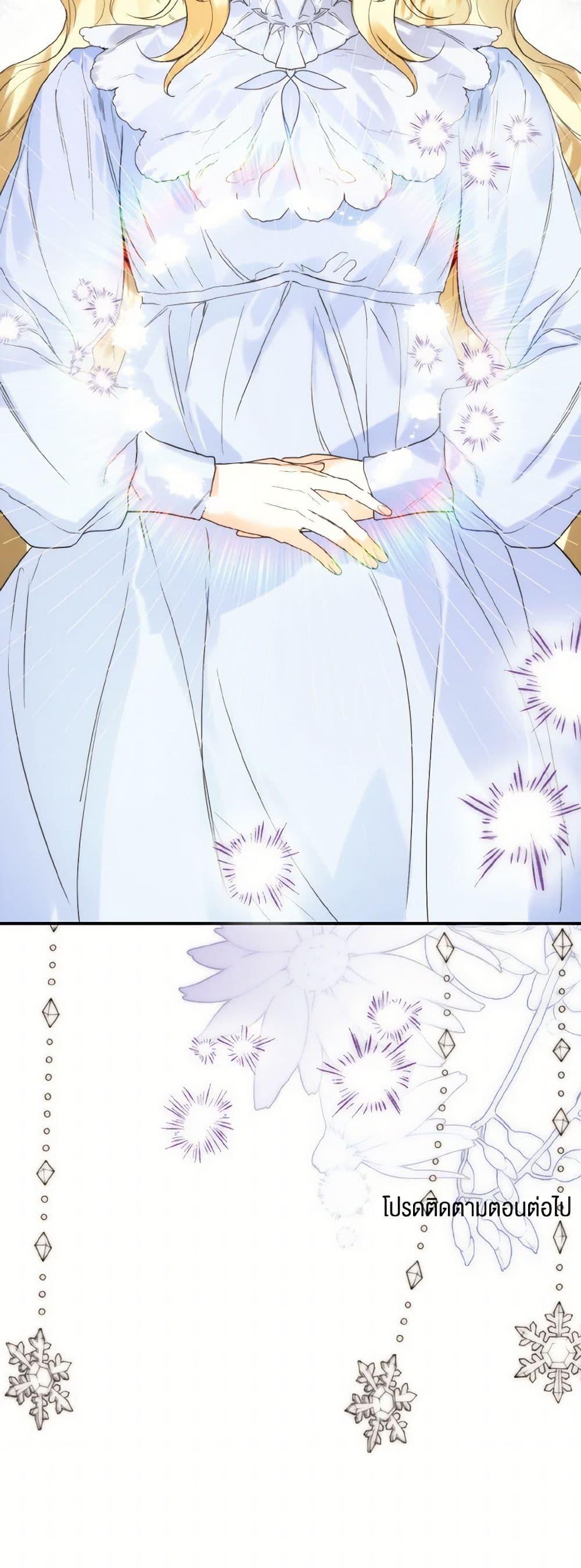 Manga-lc-com อ่านมังงะ อ่านการ์ตูน ออนไลน์ ฟรี Royal Marriage ตอนที่ 1 2 3 4 5 6 7 8 9 10 11 12 13 14 ฟรี ไม่มีโฆษณา Manga-lc - อ่าน มังงะ อ่าน การ์ตูน ออนไลน์ อ่านมังงะ ฟรี