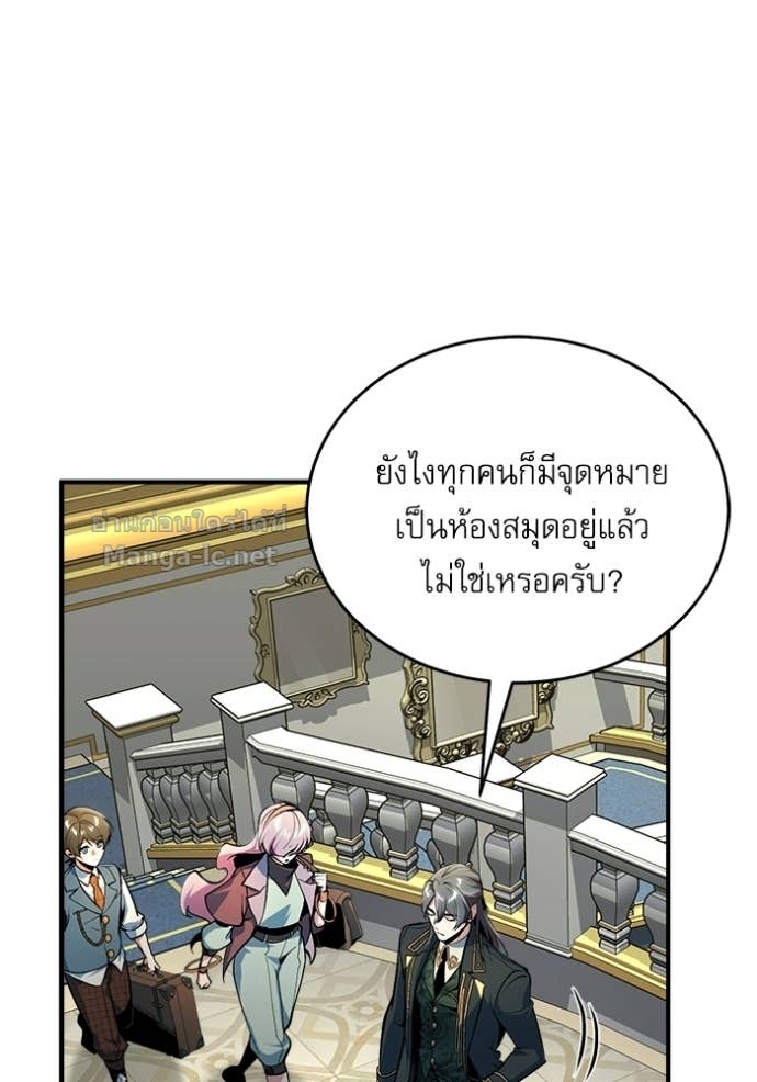Doujin-Lc- อ่าน โดจิน มังฮวา เกาหลี ญี่ปุ่น จีน แปลไทย ศาสตราจารย์จำเป็นแห่งอะคาเดมี ตอนที่ 1 2 3 4 5 6 7 8 9 10 11 12 13 14 ฟรี ไม่มีโฆษณา อ่าน โดจิน Manhwa เกาหลี ญี่ปุ่น จีน เรามีครบ คัดมาให้เน้นๆ โดจิน 18+ รับประกันความฟินโดย Doujin Lc