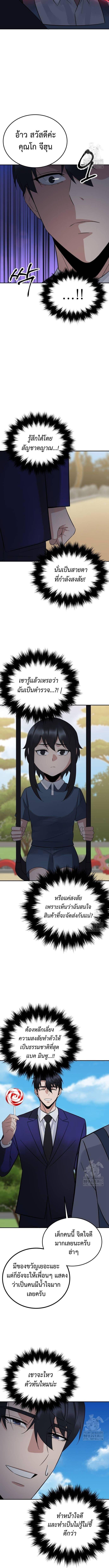 Manga-lc-com อ่านมังงะ อ่านการ์ตูน ออนไลน์ ฟรี The Reincarnated Cop Who Strikes With Wealth ตอนที่ 1 2 3 4 5 6 7 8 9 10 11 12 13 14 ฟรี ไม่มีโฆษณา Manga-lc - อ่าน มังงะ อ่าน การ์ตูน ออนไลน์ อ่านมังงะ ฟรี