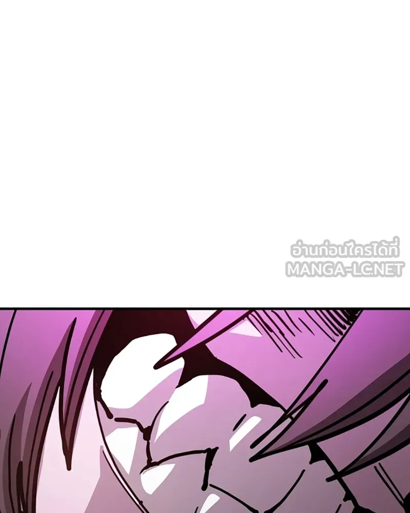 Player ตอนที่ 218 รูปที่ 138