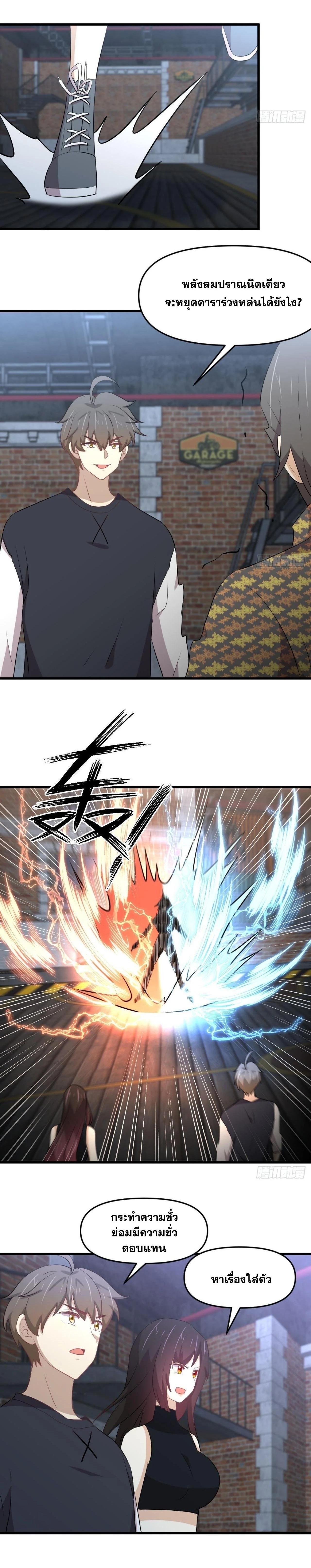 Manga-lc-com อ่านมังงะ อ่านการ์ตูน ออนไลน์ ฟรี Immortal Swordsman in the Reverse World ตอนที่ 1 2 3 4 5 6 7 8 9 10 11 12 13 14 ฟรี ไม่มีโฆษณา Manga-lc - อ่าน มังงะ อ่าน การ์ตูน ออนไลน์ อ่านมังงะ ฟรี