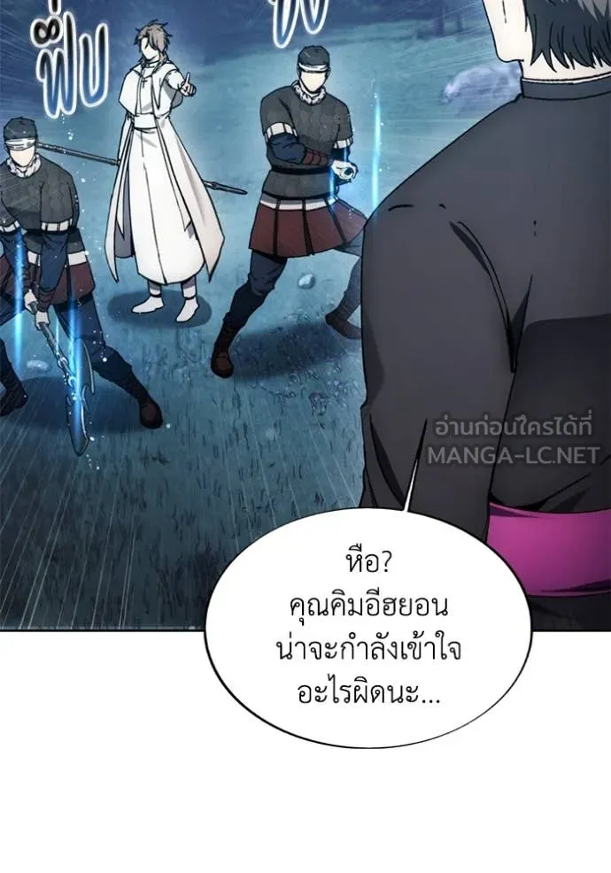 ศึกชิงบัลลังก์เทพเจ้ ตอนที่ 195 รูปที่ 42