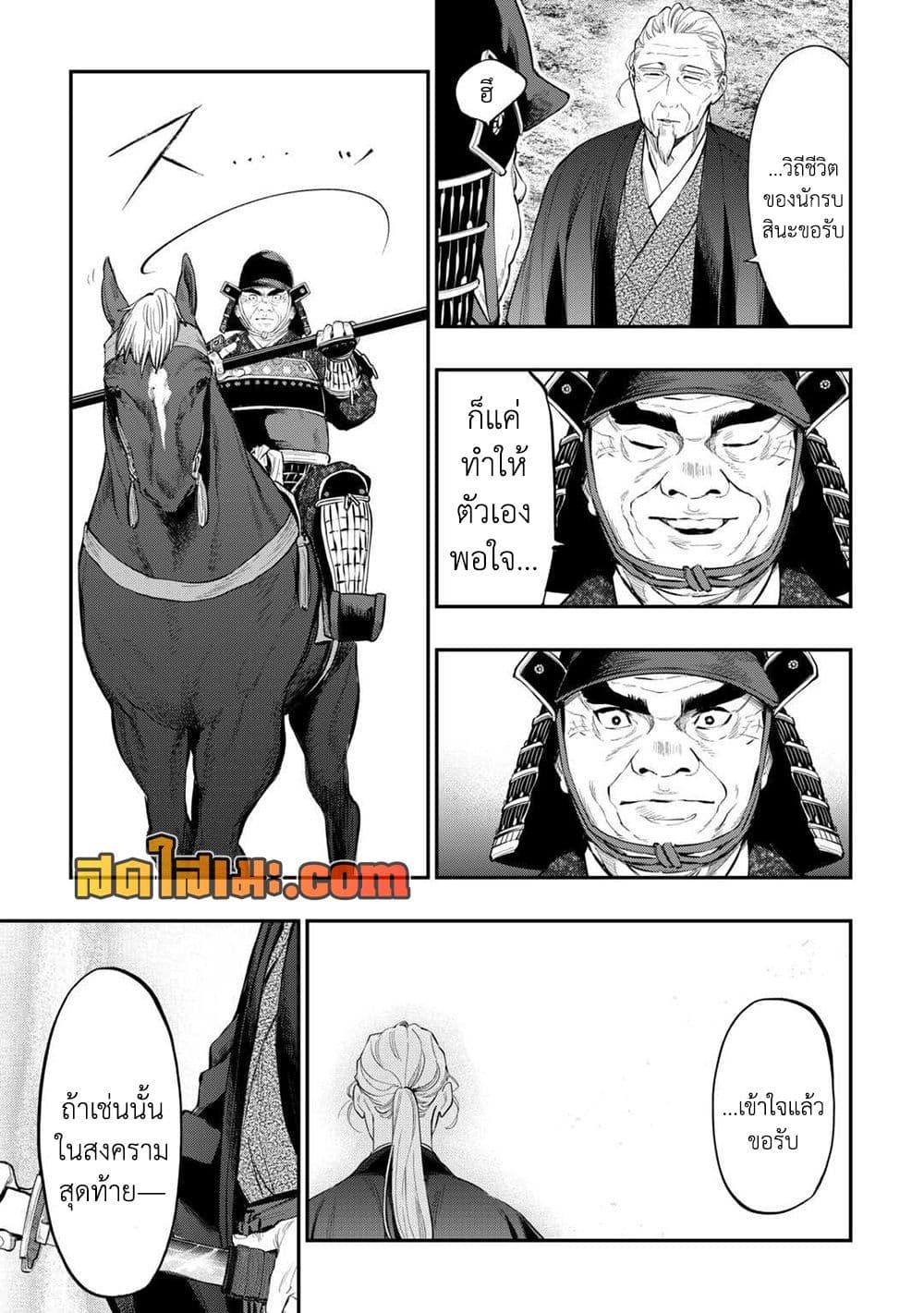 Manga-lc-com อ่านมังงะ อ่านการ์ตูน ออนไลน์ ฟรี The New Gate ตอนที่ 1 2 3 4 5 6 7 8 9 10 11 12 13 14 ฟรี ไม่มีโฆษณา Manga-lc - อ่าน มังงะ อ่าน การ์ตูน ออนไลน์ อ่านมังงะ ฟรี