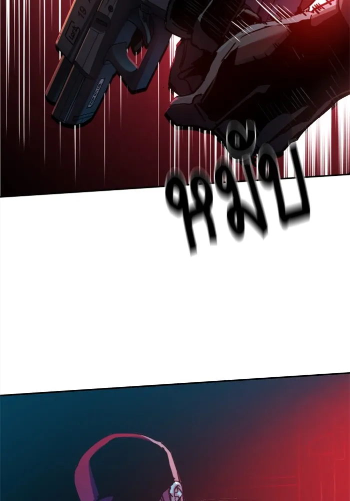 พี่ชายสายบอดี้การ์ด ตอนที่ 204 รูปที่ 49