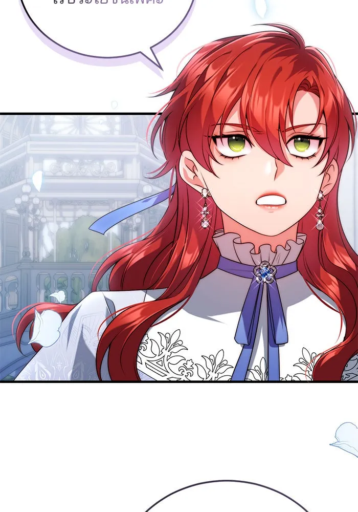 แผนหย่าสามีทรราช ตอนที่ 39 รูปที่ 89