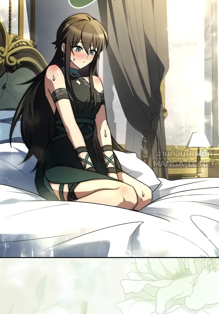 ครัวจอมเวท ตอนที่ 100 รูปที่ 3