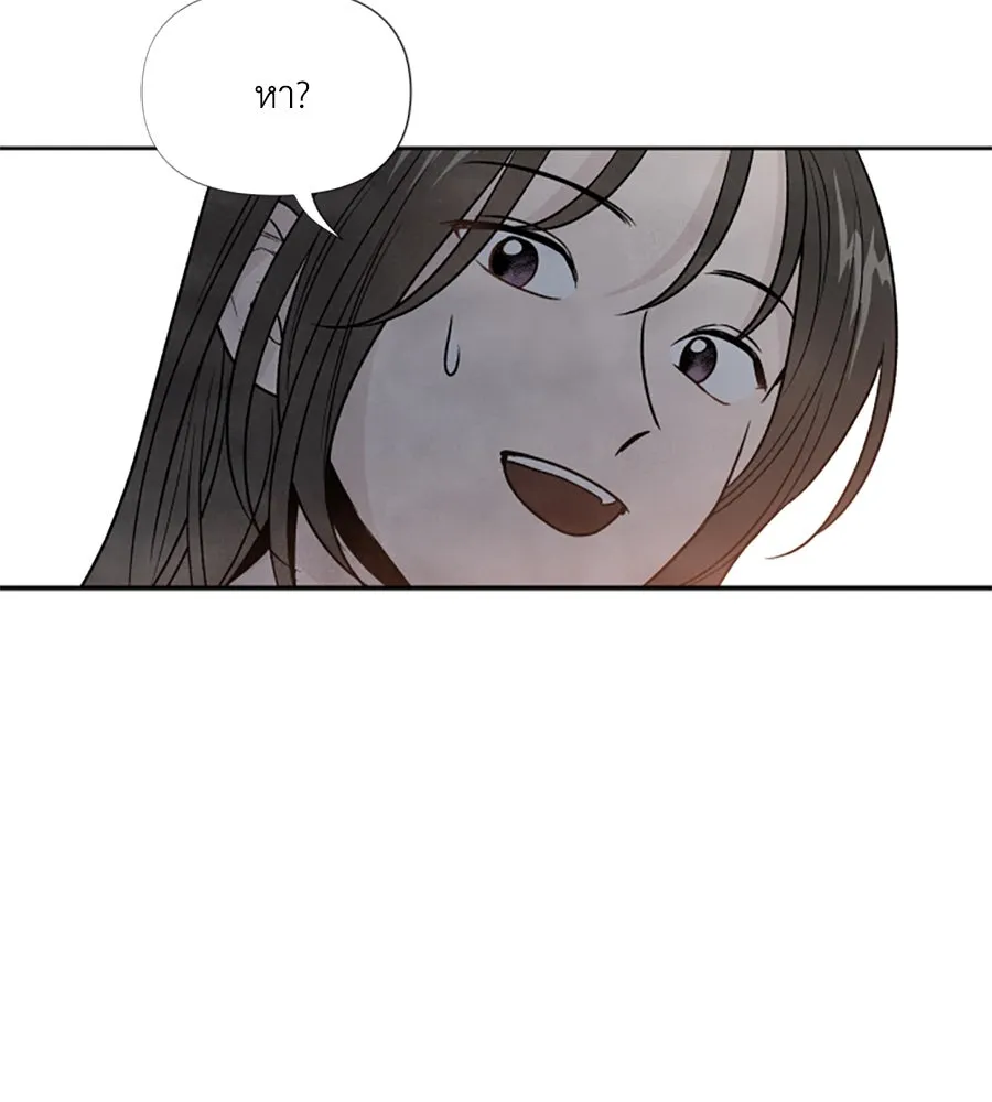 เหตุผลของคนไม่อยากอยู่ ตอนที่ 45 รูปที่ 67