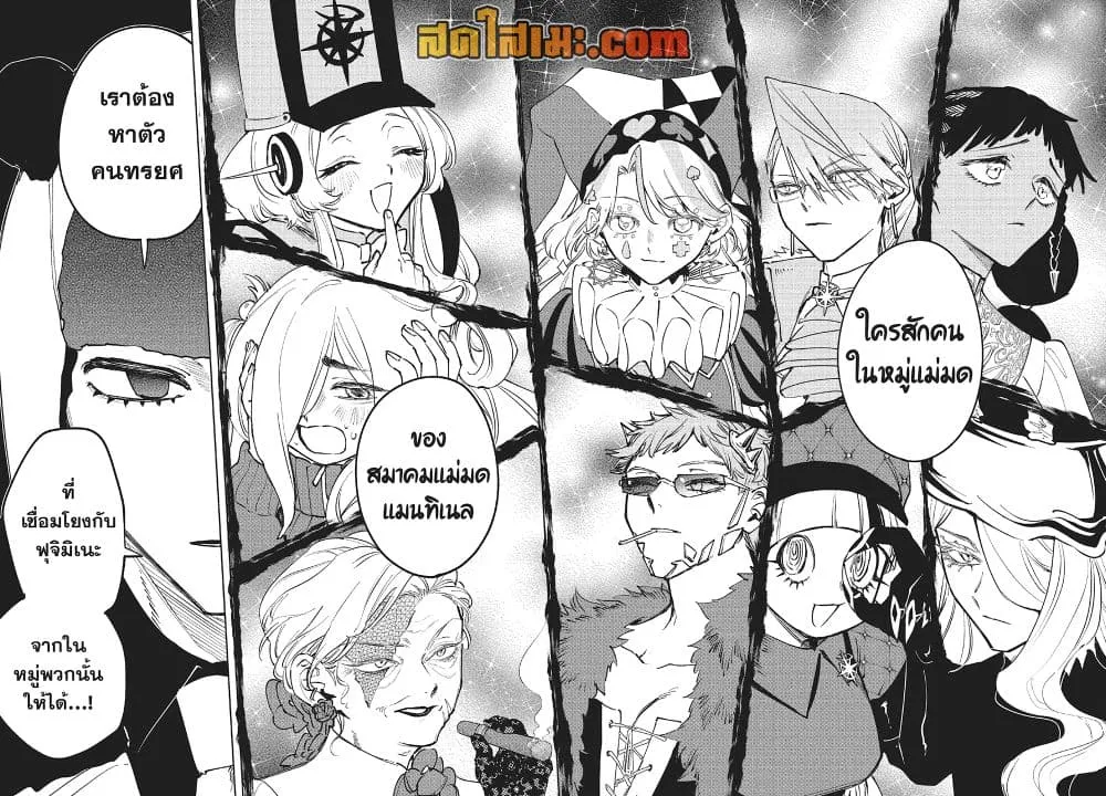 Manga-lc-com อ่านมังงะ อ่านการ์ตูน ออนไลน์ ฟรี Ichi the Witch ตอนที่ 1 2 3 4 5 6 7 8 9 10 11 12 13 14 ฟรี ไม่มีโฆษณา Manga-lc - อ่าน มังงะ อ่าน การ์ตูน ออนไลน์ อ่านมังงะ ฟรี